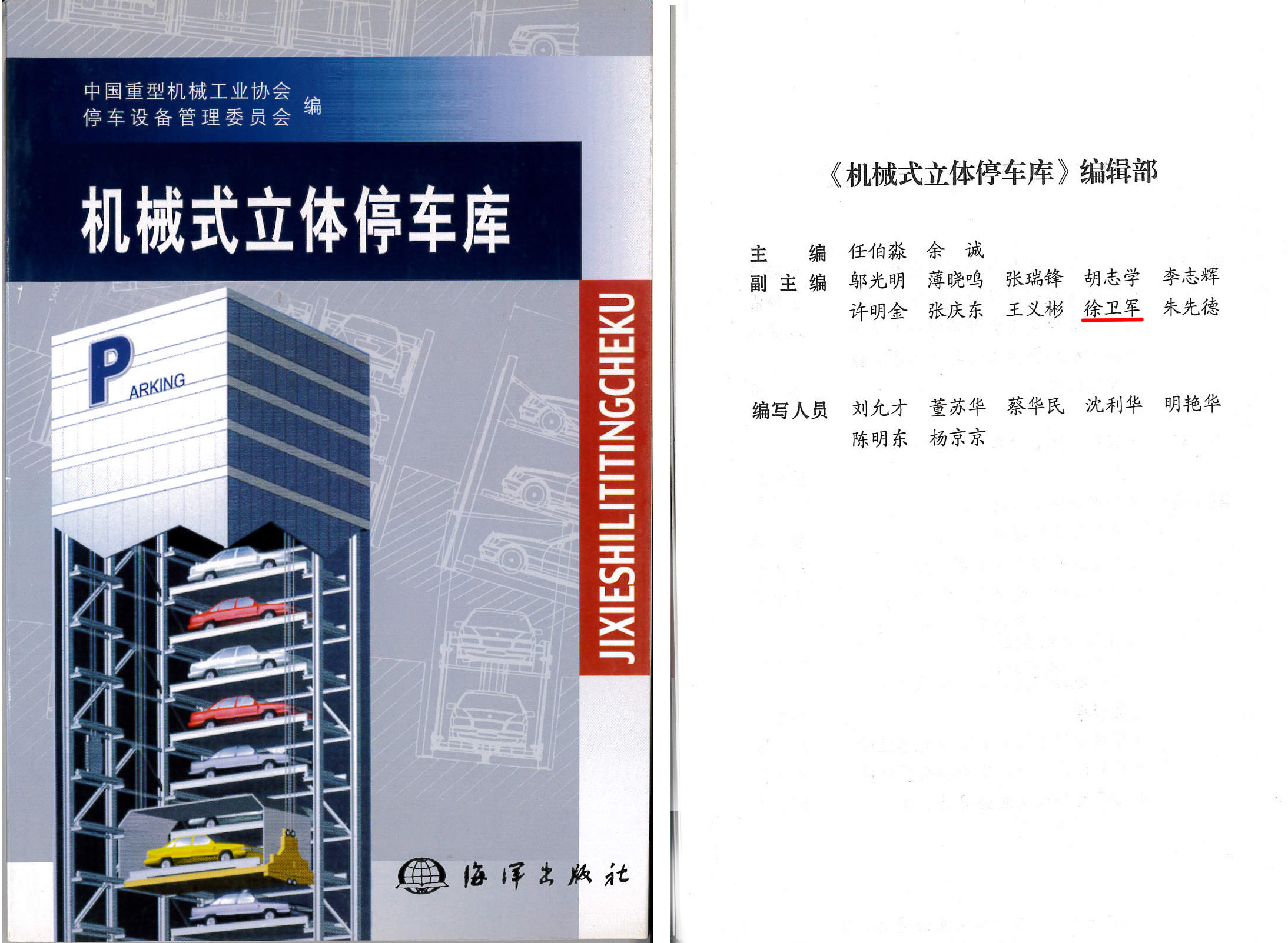微信圖片_202012011541512.jpg
